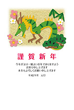 �T���v�� �J���[3