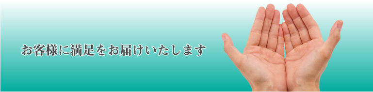 ���q�l�ɖ��������͂��������܂�